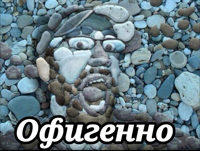 Художник создает произведения искусства из того, что находит на природе