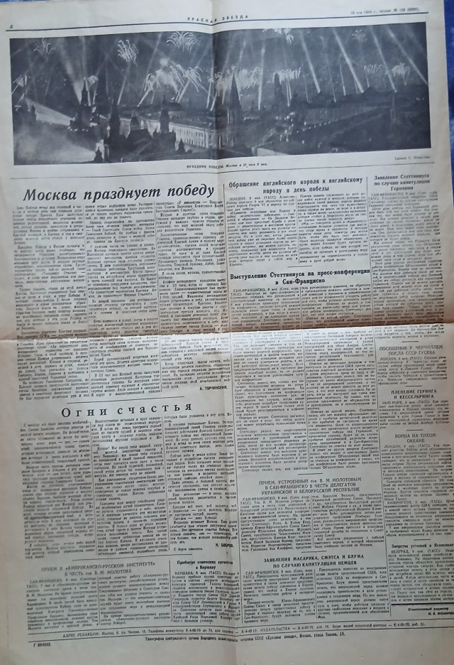 Больше 20 лет храню.