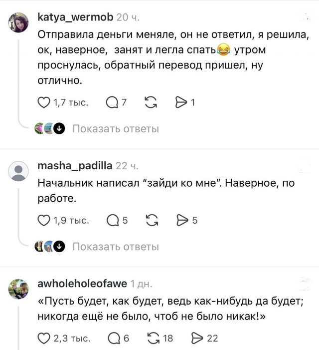 Немного