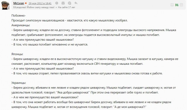Картиночки, баянчики 30 мая