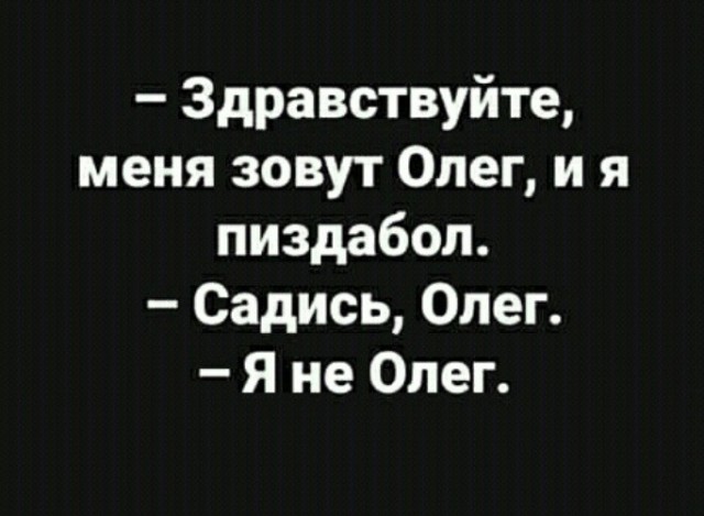Полные имена.