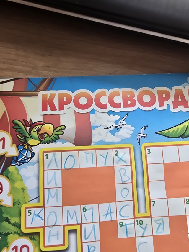 Нужна помощь ЯПа