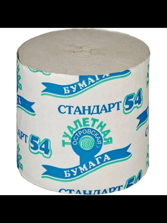 Как подруга носками зад вытирала