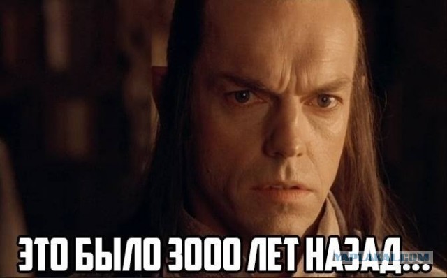 Древнее зло пробудилось...