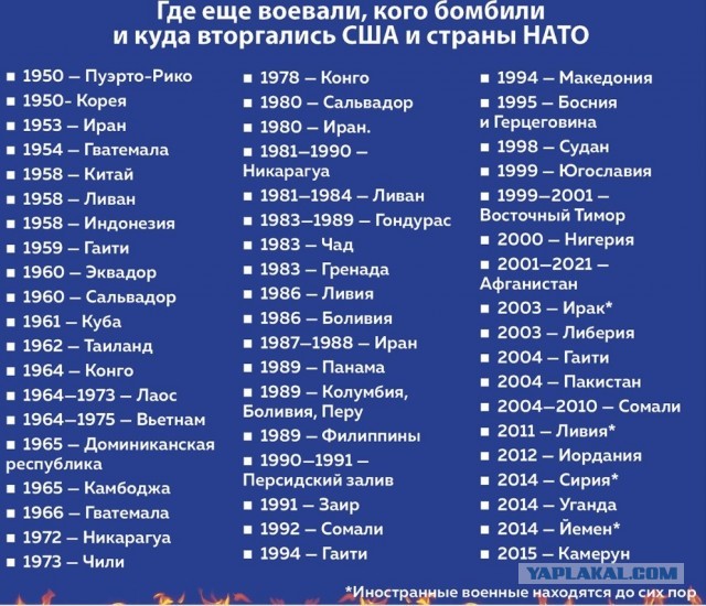 Генсек НАТО обратился к Путину и России