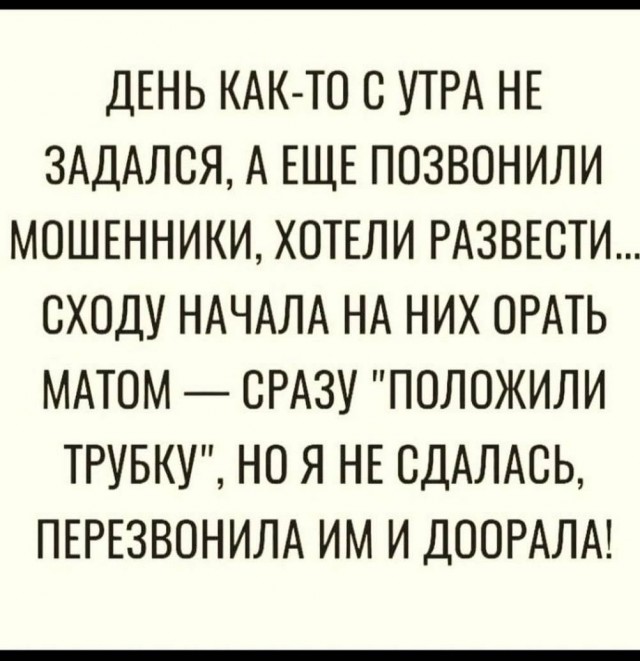 Картиночки, баянчики 08 июля