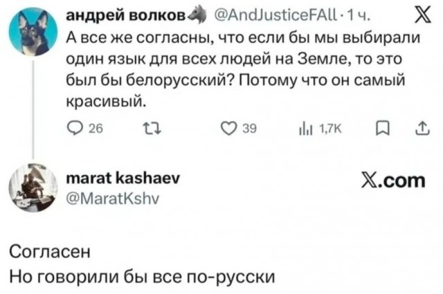 Так себе картинки 20.07.26