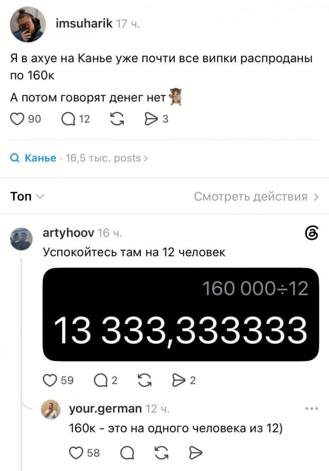 Канье Уэст анонсирует совместное выступление с Пашкетом