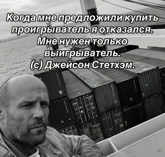 Работать у скупого