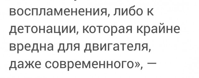 В Подмосковье стали появляться нелегальные заправки