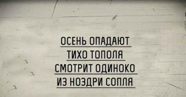 Осень наступила...