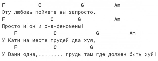 Чего ждут мужчины⁠