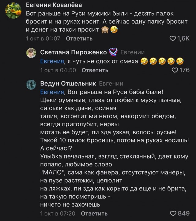 Противостояние