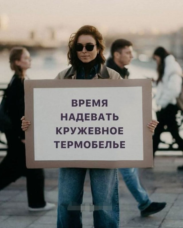 Картинки для деградации 294 (разной степени свежести)