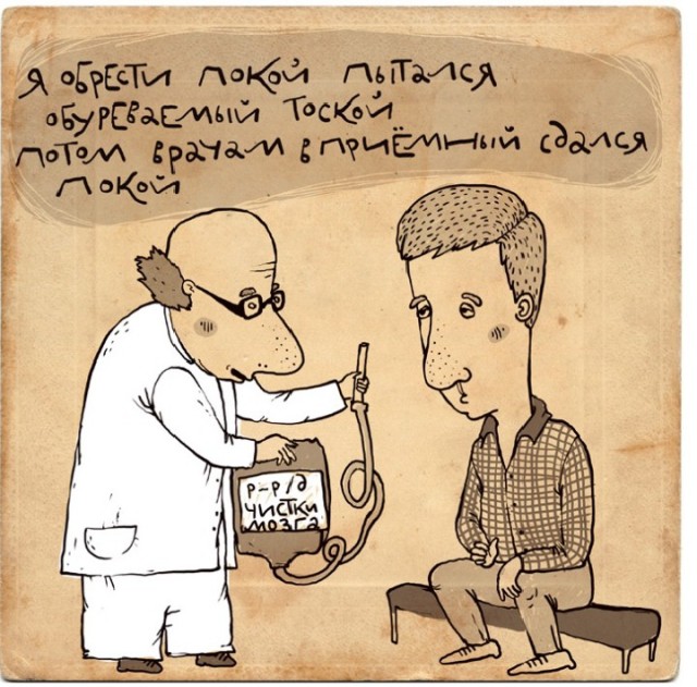 С праздником, камрады, амигос и геноссе