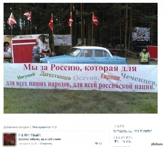 Россия не ревнует Украину к ЕС