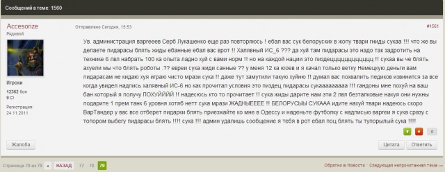 Wargaming 8