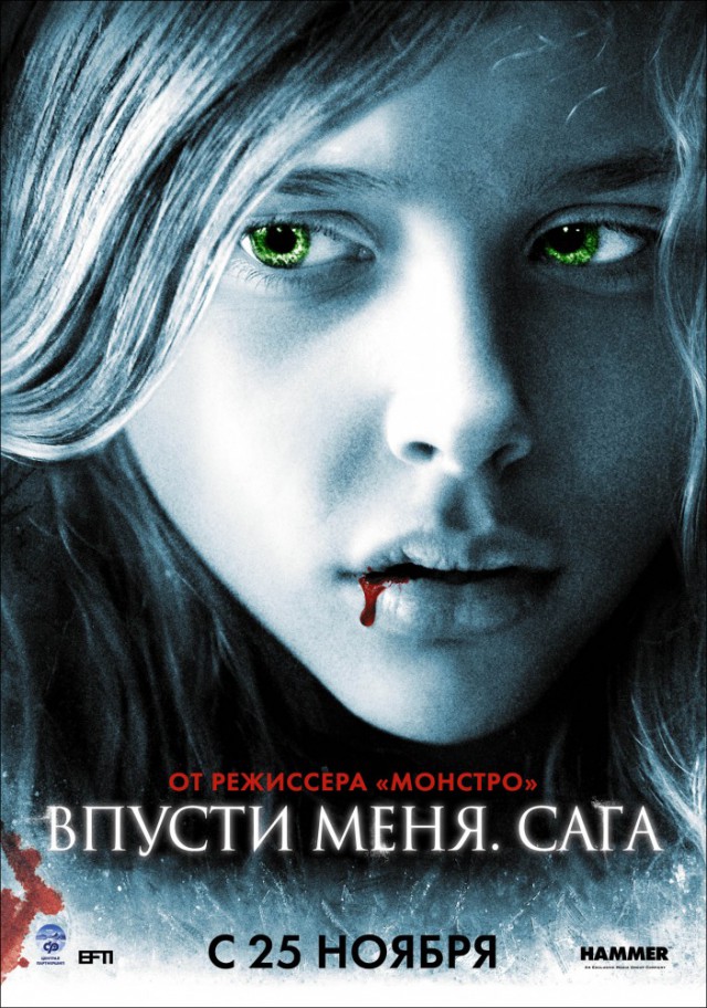 7 фильмов о бессмертии.