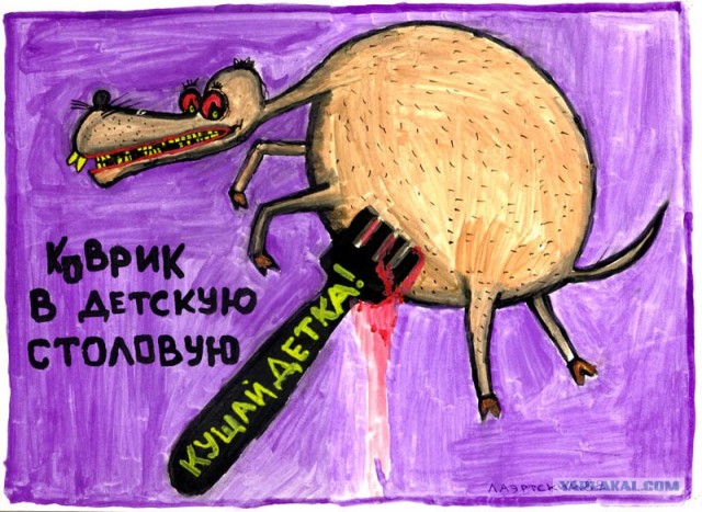 Разрыв мозга и шизофрения в картинках