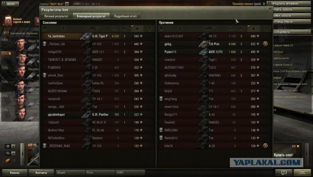 Wargaming 9