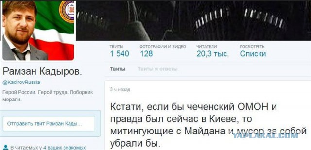 Киев. Новые столкновения демонстрантов с милицией