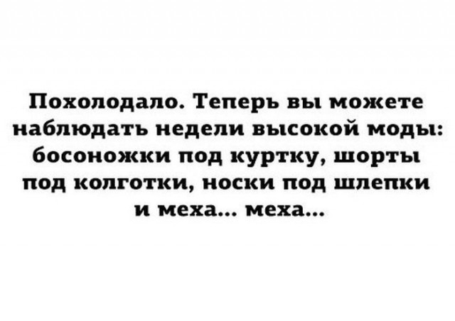 Шнуровка 80-го уровня