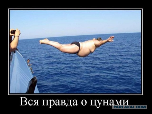 Мировое цунами грянет 17 октября