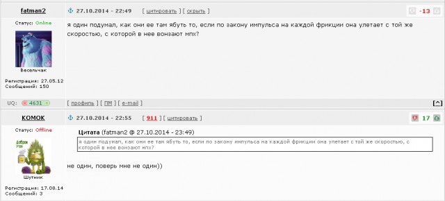 Наша космонавтка Лена Серова из невесомости.