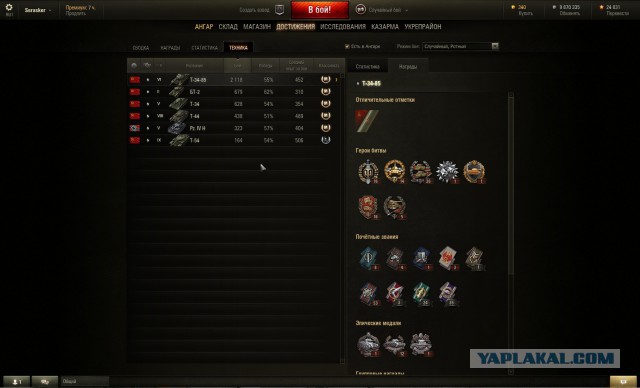 Wargaming 16