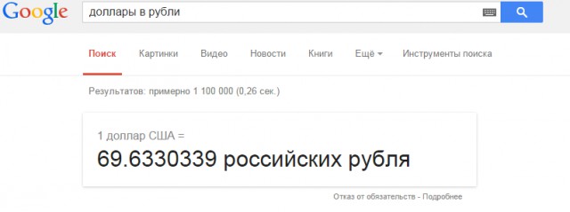 Дочирикались