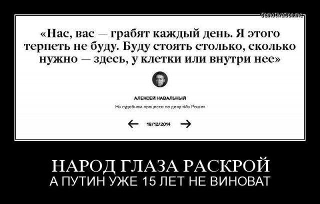 У России хотят украсть будущее, подарив Майдан.