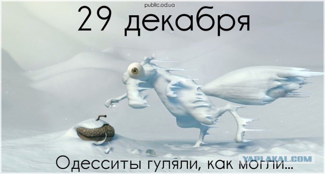Апокалипсис сегодня.