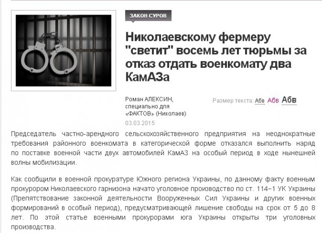 Перемирие кончилось, едва начавшись., часть 4