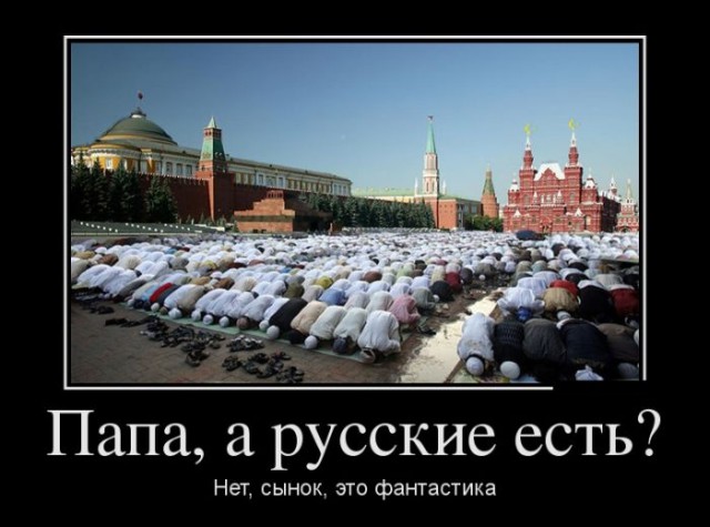 Пассажиры в метро.
