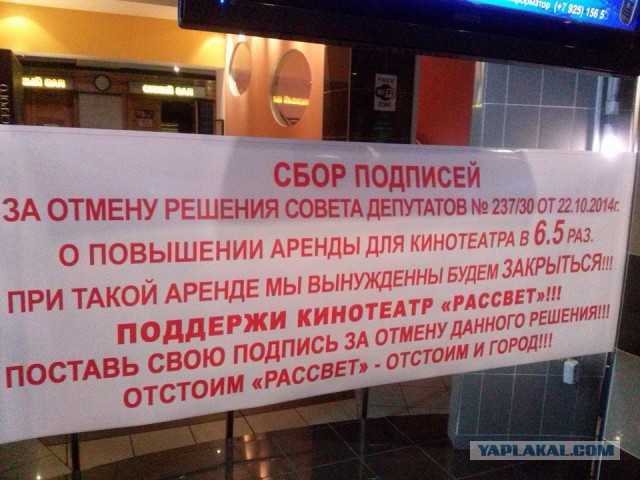 Всё хорошо, говоришь?