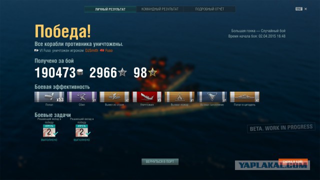 Wargaming 20