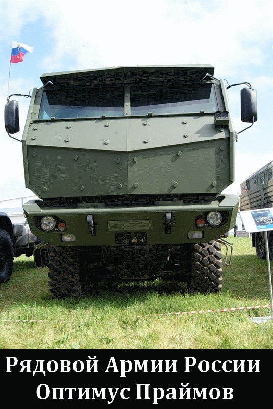 Форум ТВМ-2012