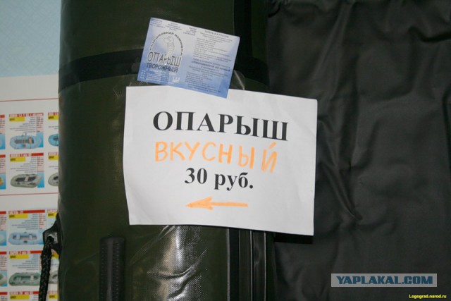 Жена будет рада