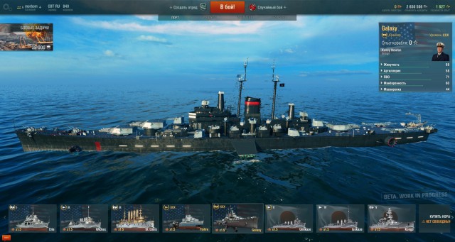 Wargaming 21