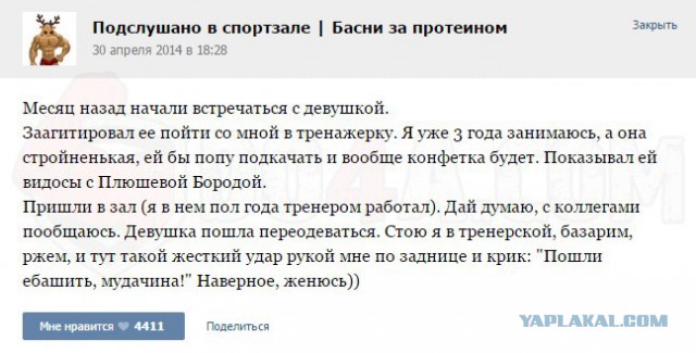 Смешные комментарии из социальных сетей