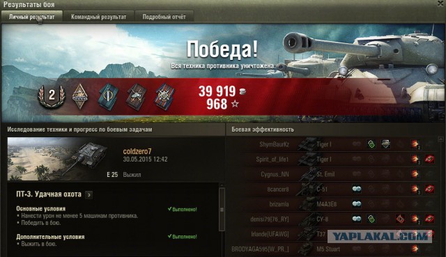 Wargaming 23