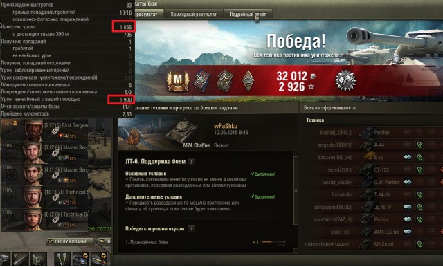 Wargaming 23