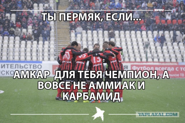 35 признаков того, что ты - пермяк