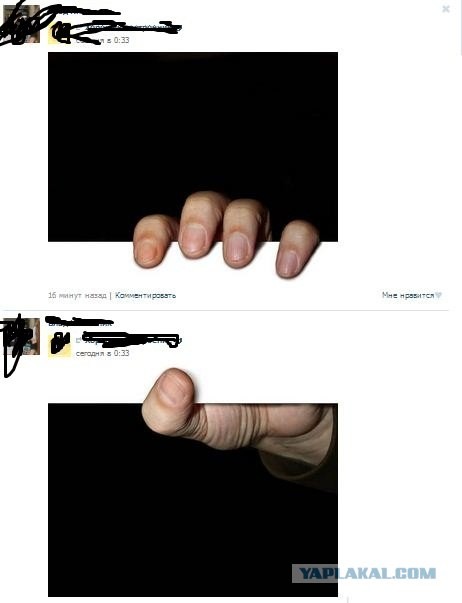 Креатив из вконтактика.