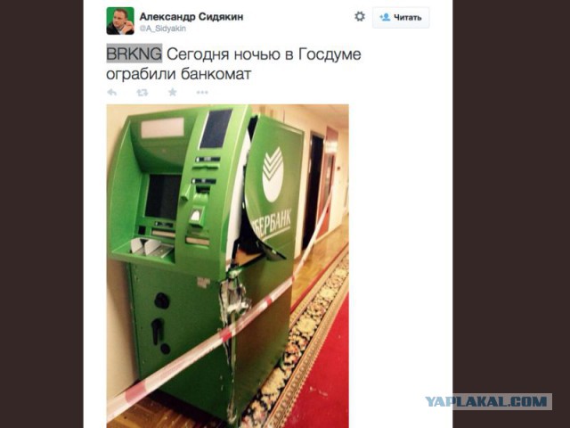 Задержал обнальщиков откатов? - Получай срок...