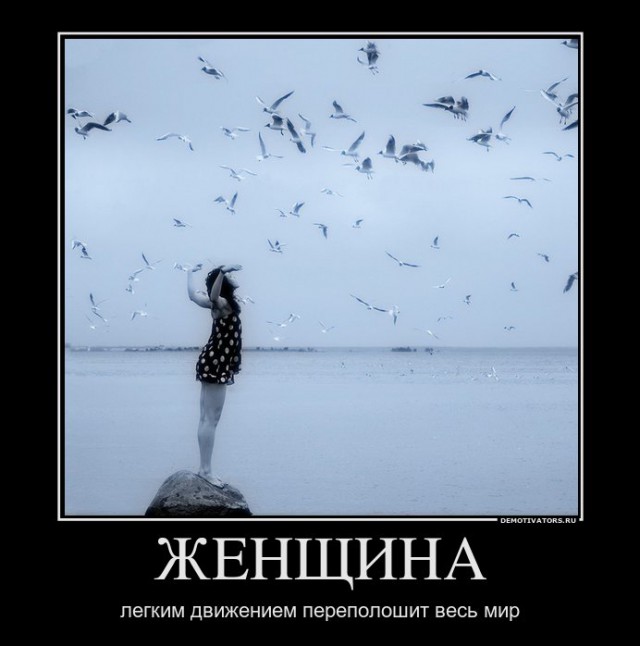 Вы хотите "демов"?