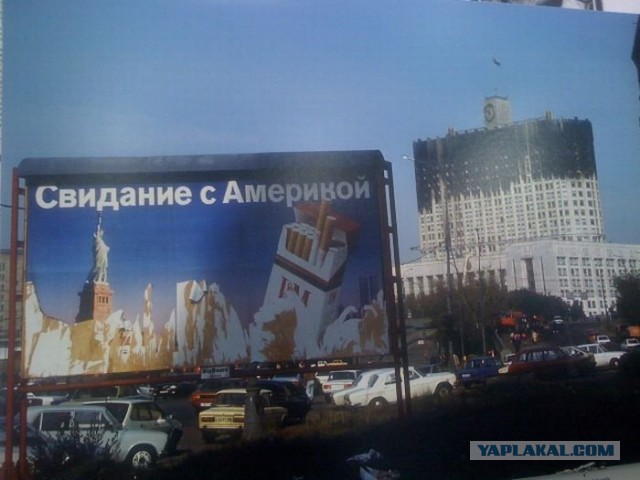 Про 90-е