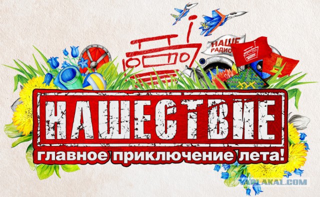 Окно в Европу: кадры из лагеря беженцев. Венгрия