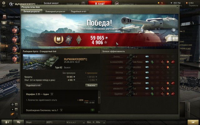 Wargaming 28
