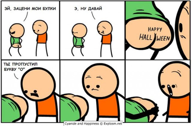 Картинки на пятницу